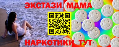 меф VHQ Бугуруслан