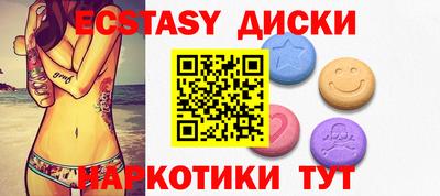 меф VHQ Бугуруслан