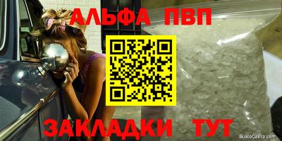 эйфоретик Будённовск