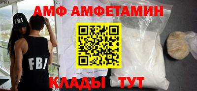 эйфоретик Будённовск