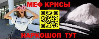 эйфоретик Будённовск