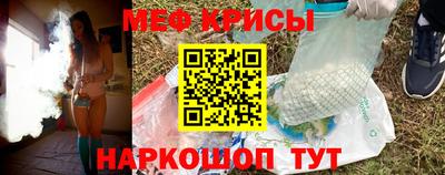 крисы Абакан