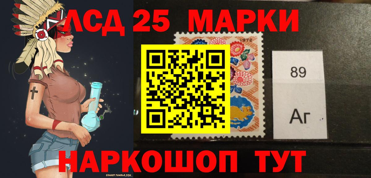 Челябинск  LSD-25 экстази кислота  ЛСД экстази  Лсд 25 экстази ecstasy  Вход с VPN 