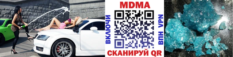 ОМГ ОМГ вход  купить  цена  Челябинск  МДМА crystal 