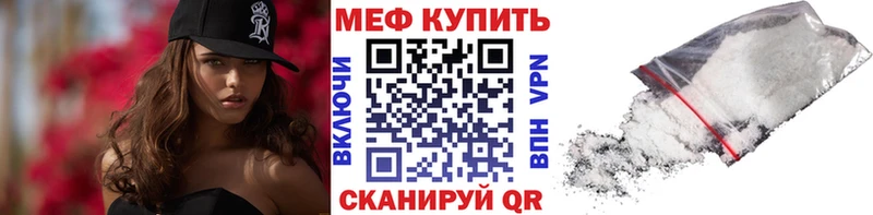 MEGA   закладки  площадка телеграм  МЕФ кристаллы  Челябинск 