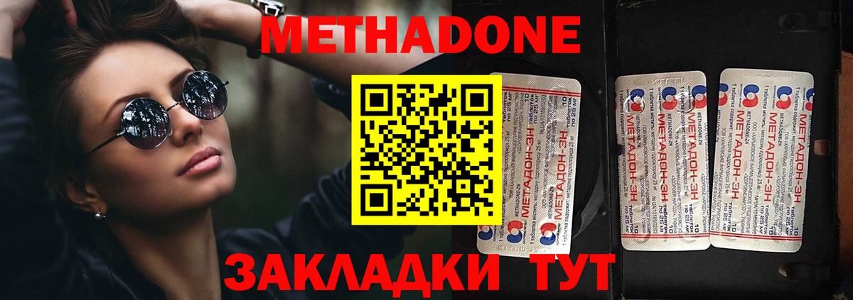 A PVP СОЛЬ кристаллы  Вход с VPN  Челябинск  МЕФ кристаллы  Амфетамин   COCAIN  Гашиш  Меф МЯУ МЯУ  Бошки Шишки  Гашиш  КОКАИН 