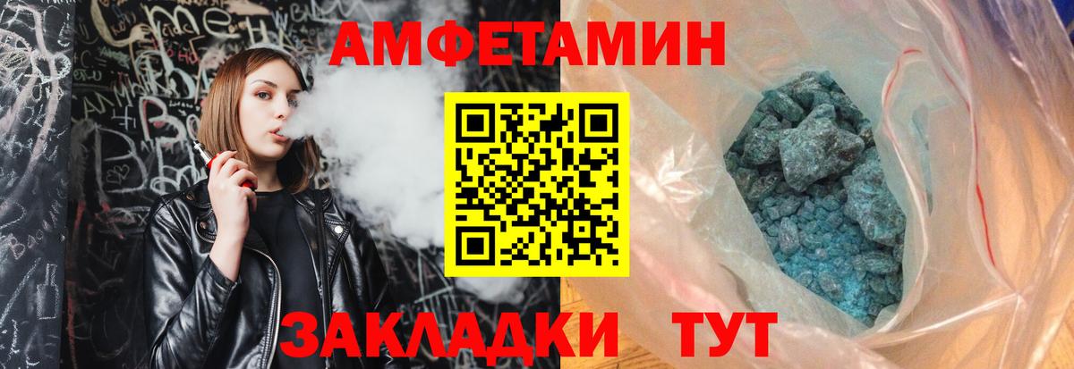 Челябинск  Гарик  Кокаин  Героин  Альфа ПВП  Конопля  Вход с VPN  Мефедрон 