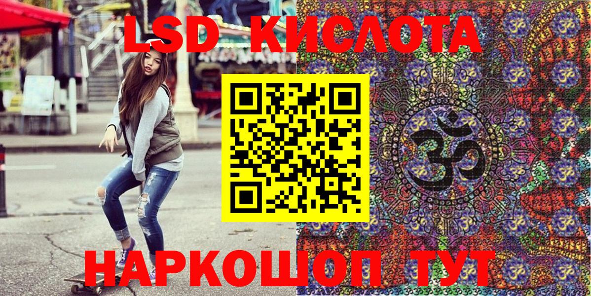 Марки N-bome 1500мкг  Марки N-bome  Челябинск  Вход с VPN  Марки N-bome 1500мкг 