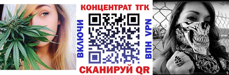 мега рабочий сайт  Челябинск  ТГК концентрат 