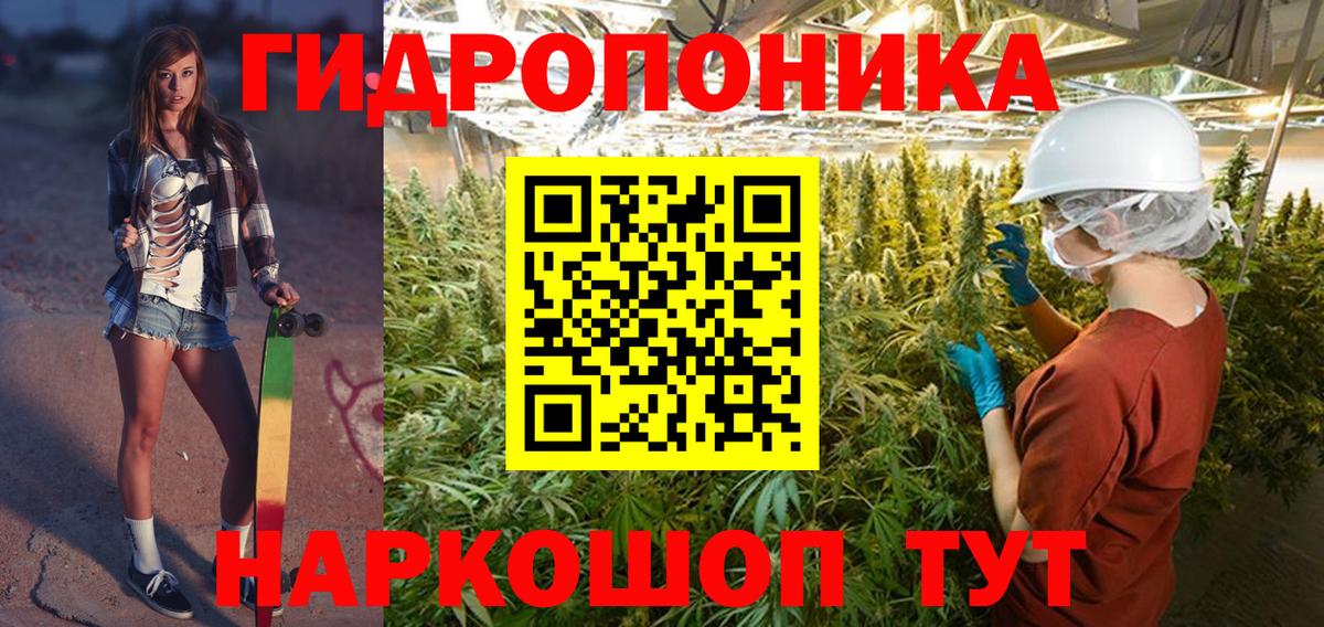 Бошки марихуана план  Марихуана конопля  Вход с VPN  Шишки марихуана Ganja  Челябинск  Марихуана марихуана 